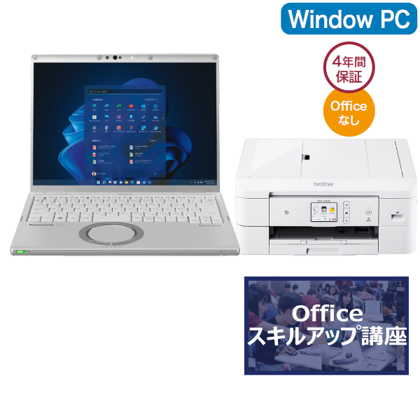 Panasonic「早稲田パソコン」安心セット+Officeスキルアップ講座+brotherカラープリンター複合機