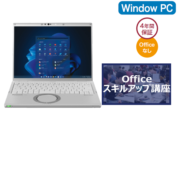 Panasonic「早稲田パソコン」安心セット+Officeスキルアップ講座